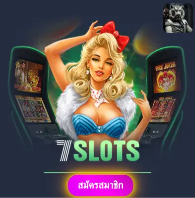 PK999SLOT - รับโปรโมชั่นสุดพิเศษ แจกเงินเข้ากระเป๋าทุกวัน